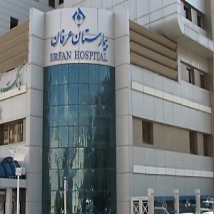 مستشفى عرفان